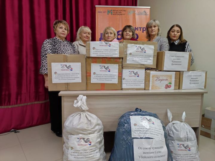 Активисты Союза чувашских женщин Дрожжановского района передали гумпомощь участникам СВО