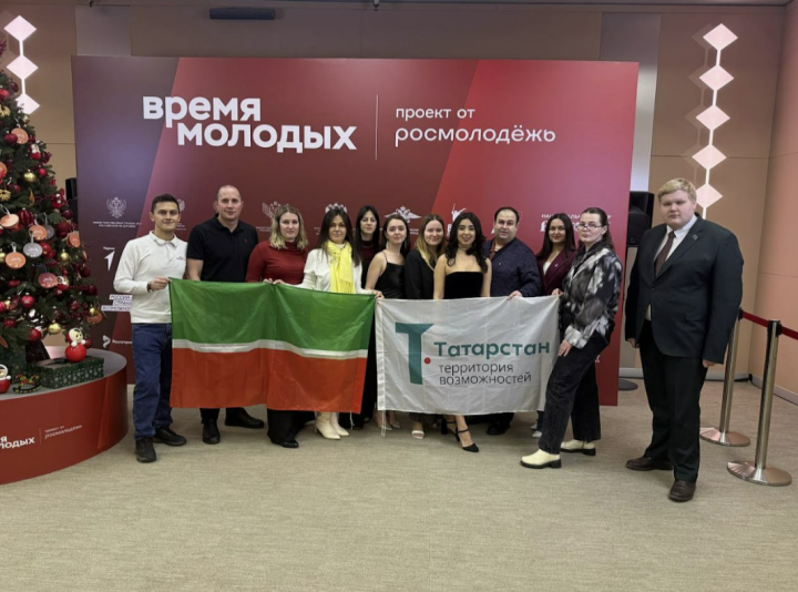 Представители Татарстана стали победителями премии «Время молодых» в Москве