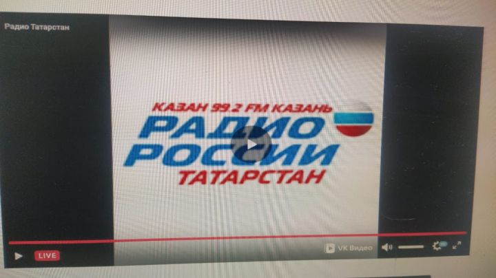 В эфире “Радио России – Татарстан” прозвучит радиопередача посвященная Дрожжановскому району