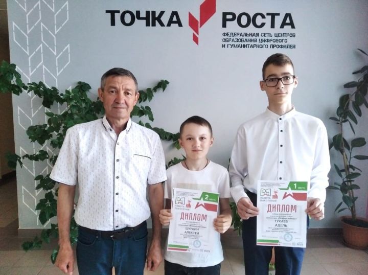 Школьники из Стародрожжановской СОШ №1 заняли призовые места в республиканском конкурсе