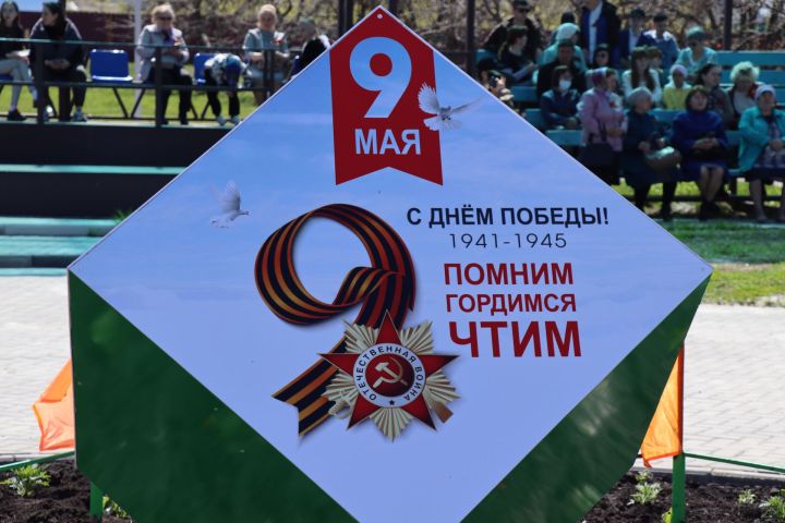 Ачы сугыш еллары