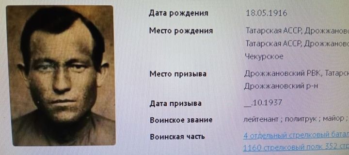 Майор Константин Матюшин — герой-политрук, гордость земли Дрожжановской