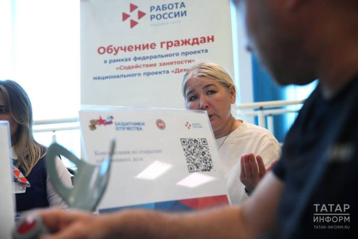 Почти 700 ветеранов СВО обратились в кадровые центры «Работа России»