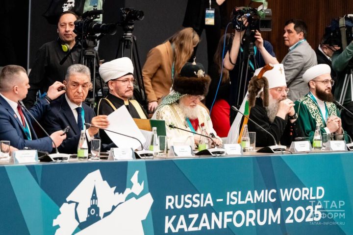 Открыт прием заявок на грантовый конкурс для проектов, укрепляющих связи России и исламского мира
