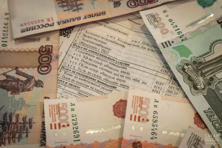 Госкомитет РТ по тарифам разъяснил порядок обращений по вопросам платежей за ЖКУ