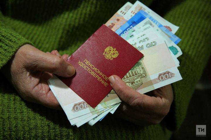 Пенсии по гособеспечению в Татарстане проиндексируют на 6,8% без заявлений