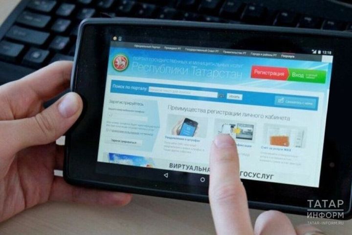 Жителей Дрожжановского района приглашают оценить качество работы организаций