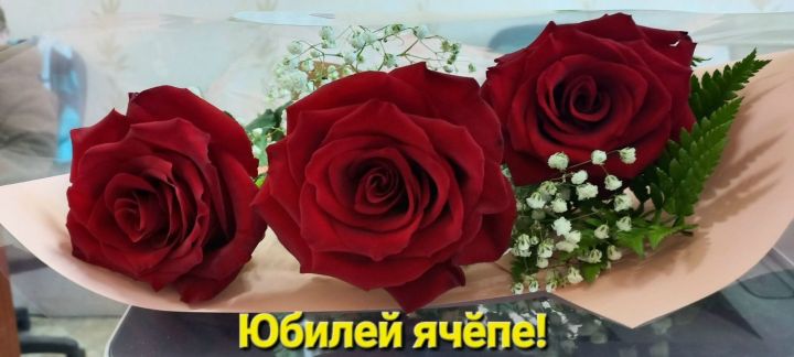 Ҫуралнӑ кун – пурнӑҫ уявӗ