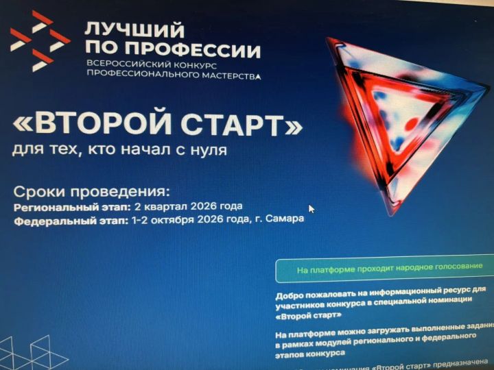 Ветеран СВО из Татарстана представит республику на федеральном конкурсе «Лучший по профессии»