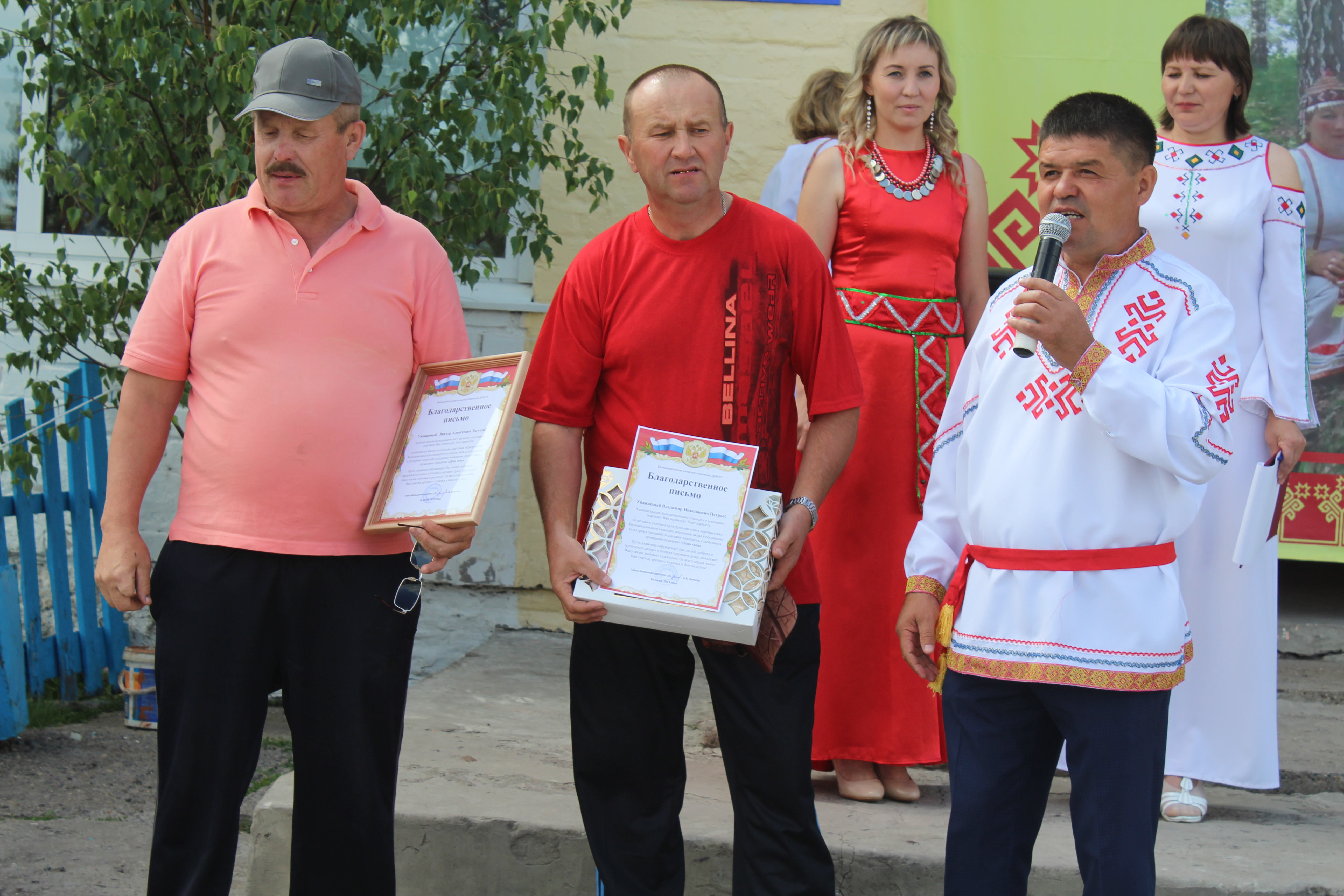 Погода в большом селе. Большая Акса Дрожжановский район. Большая Акса Дрожжановский район село. Большеаксинская СОШ Дрожжановского района. Большеаксинское сельское поселение Дрожжановского района.