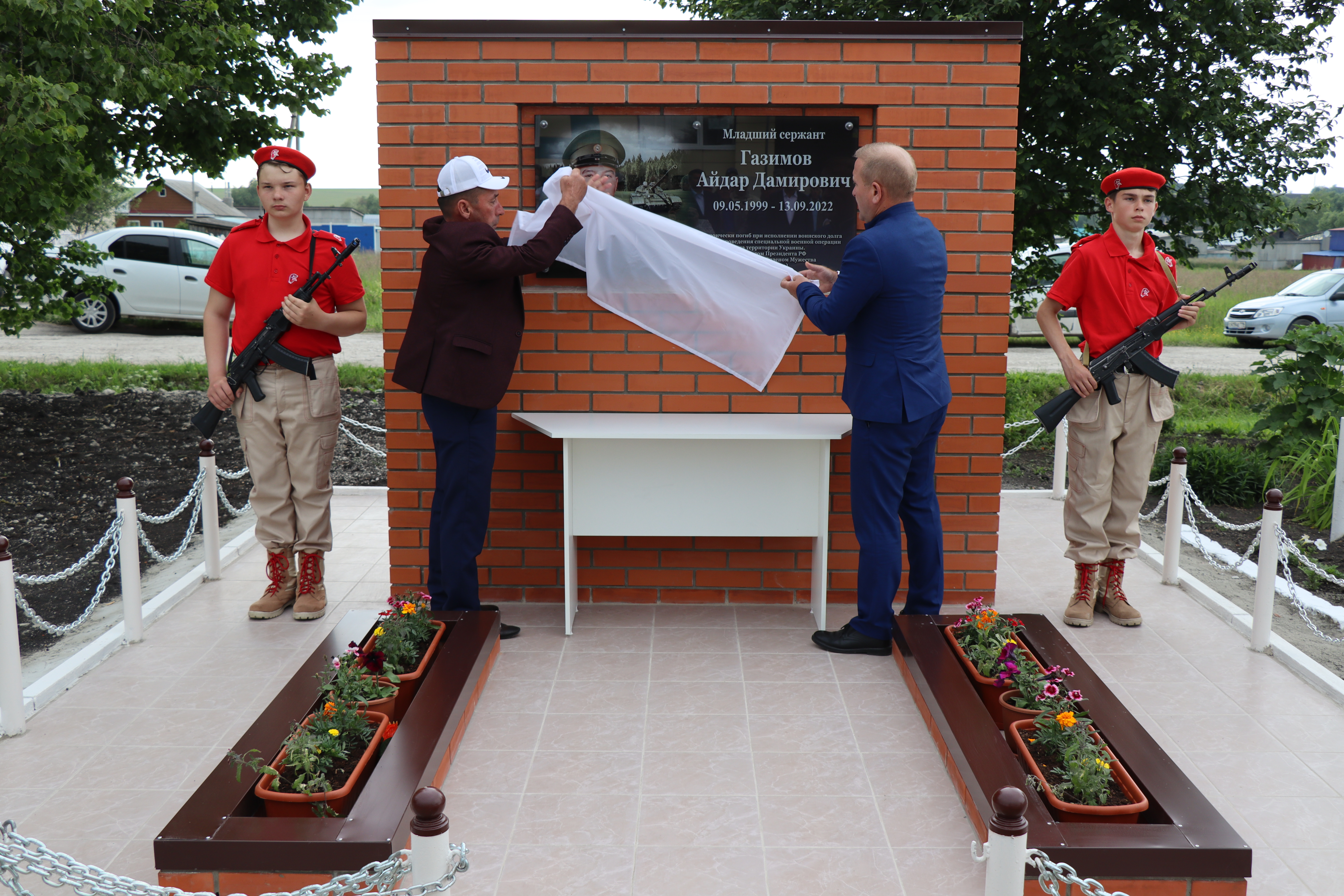 Открытие монумента погибшему в СВО Фото Гулия Фаизова