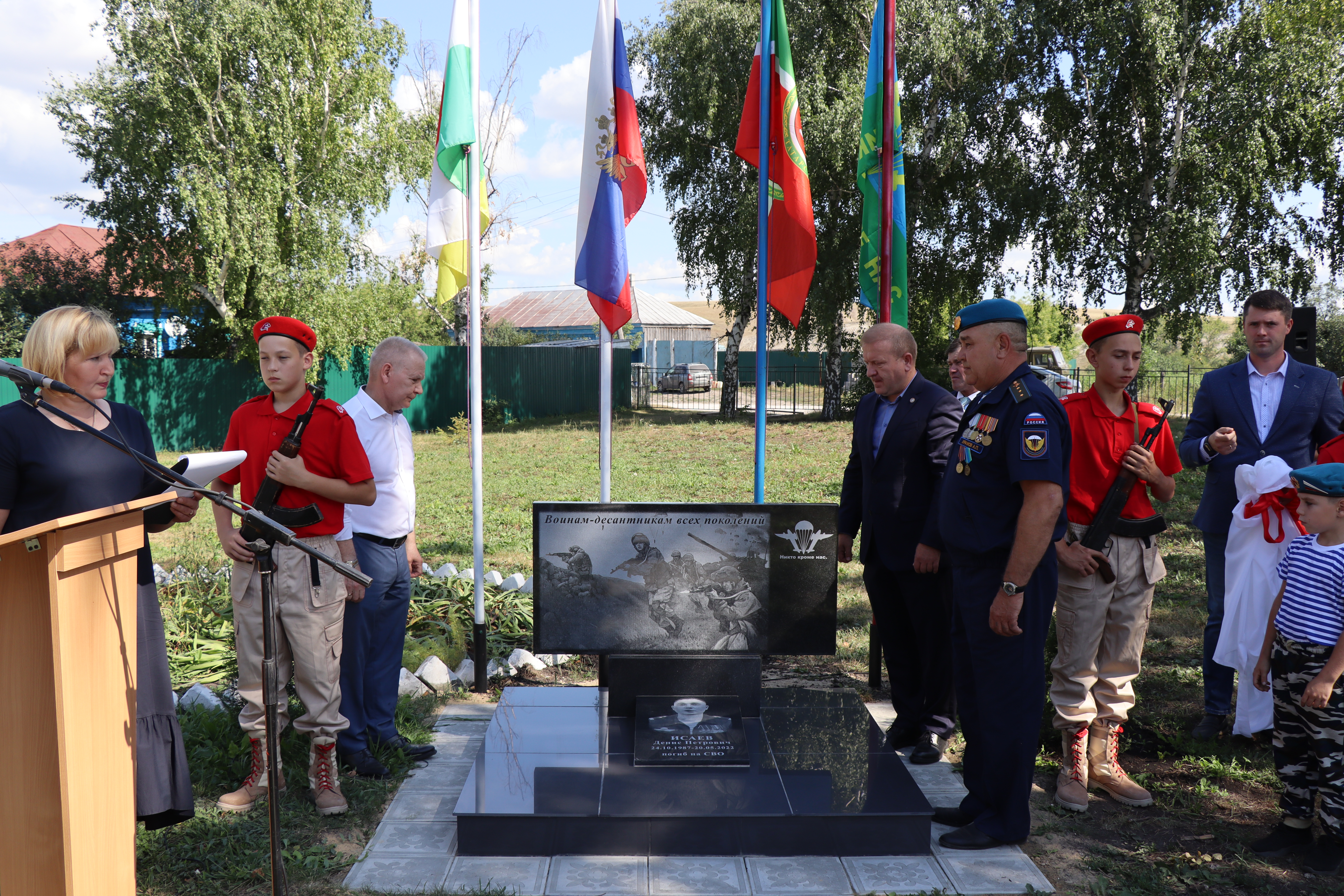 Открытие мемориального комплекса в селе Чувашское Дрожжаное Фото Гулия Фаизова
