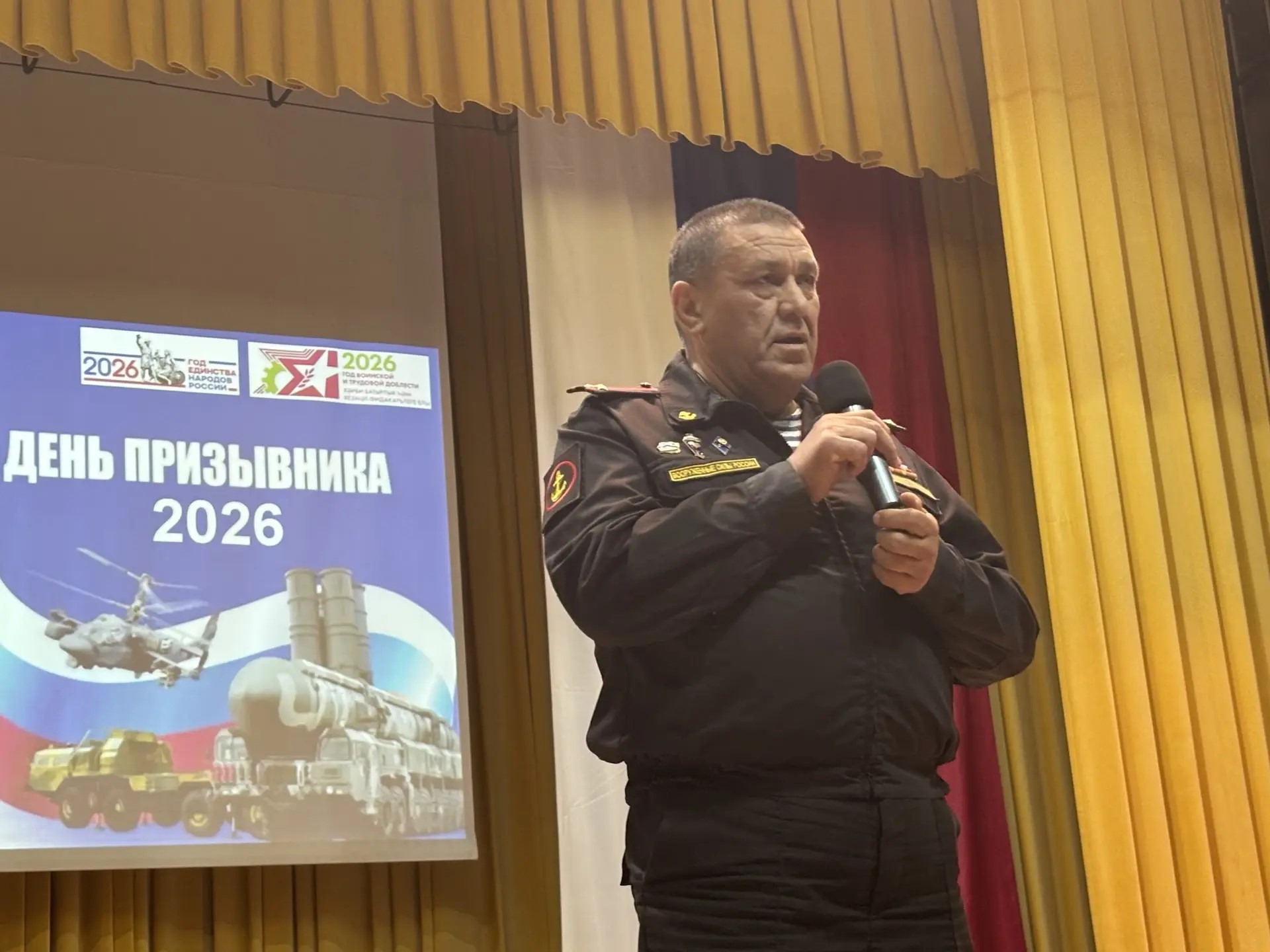 День призывника в Дрожжановском районе 