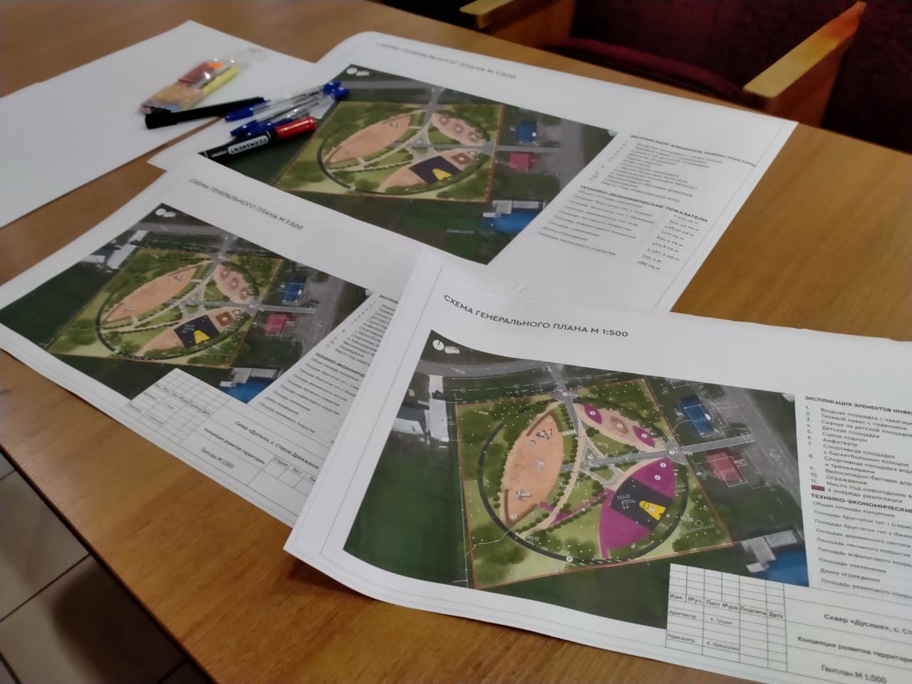 Дрожжановские активисты обсудили проект по &nbsp;строительству парка «Дуслык» поселка «Дачный»