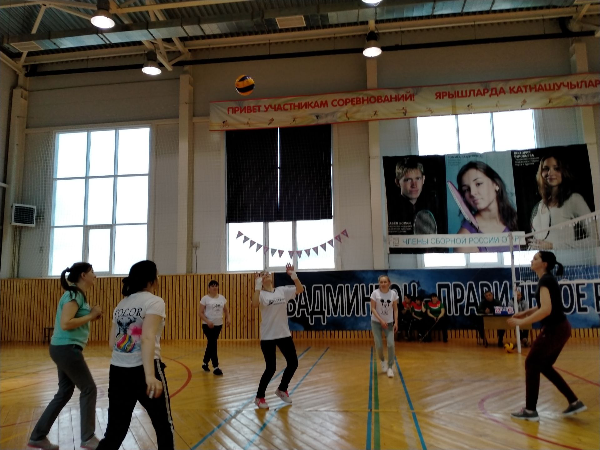В Дрожжаном подвели итоги чемпионата района по волейболу среди организаций и учреждений