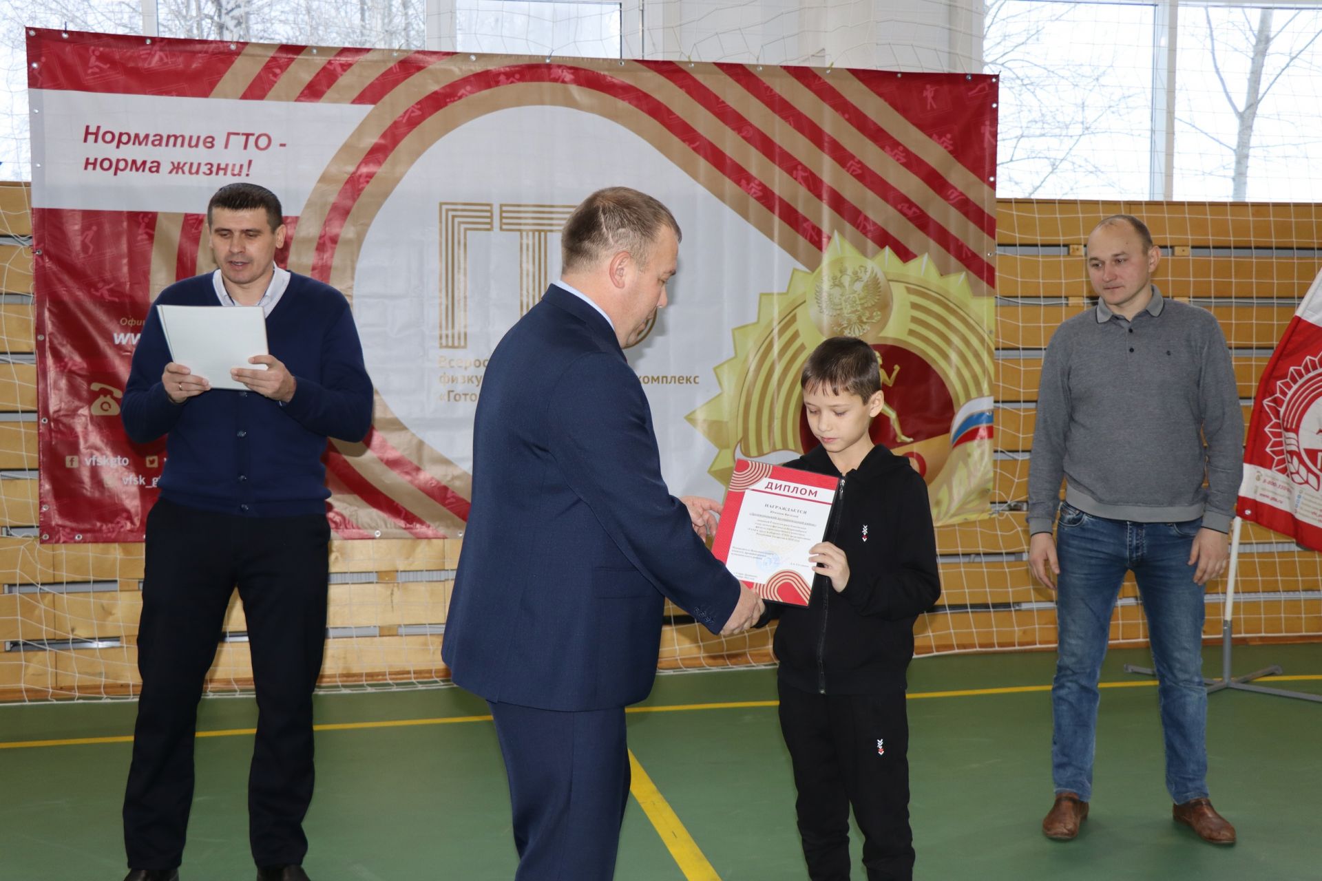 В Дрожжановском районе стартовал зимний фестиваль ВФСК «Готов к труду и обороне» среди учащихся 11-ых классов