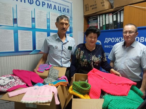 В «Союзе пенсионеров» Дрожжановского района собрали помощь для жителей ДНР и ЛНР