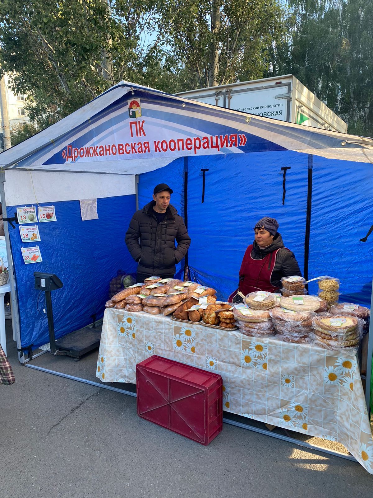 Дрожжановцы представляют свою сельхозпродукциию на ярмарке в Казани