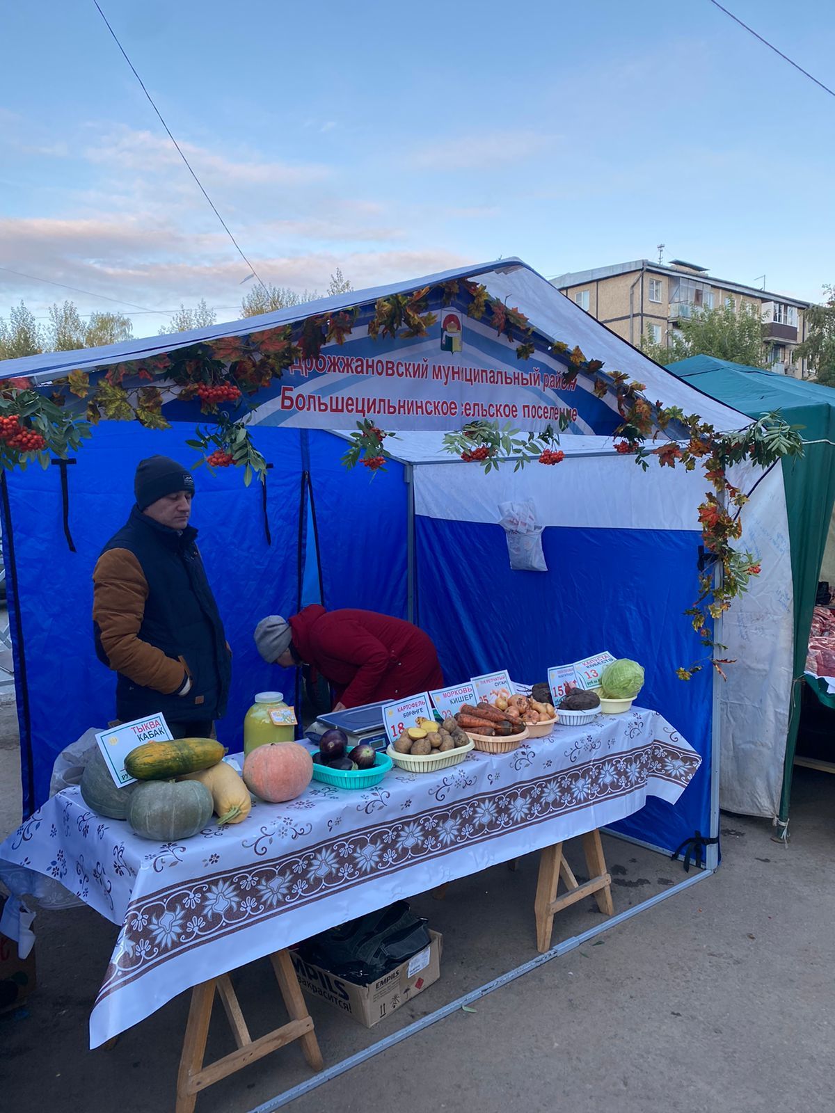Дрожжановцы представляют свою сельхозпродукциию на ярмарке в Казани