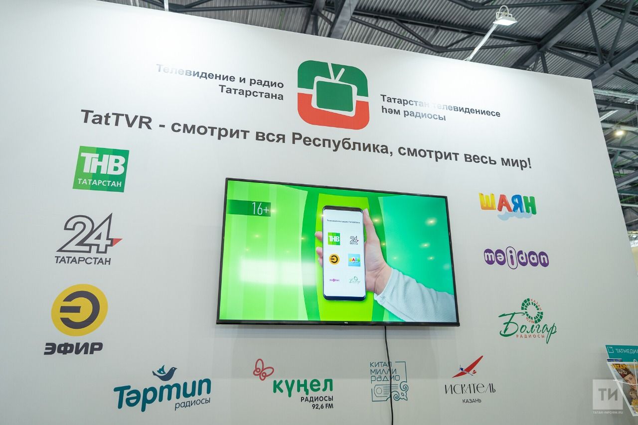 На выставке Kazan Digital Week Президенту РТ презентовали платформу TatTVR