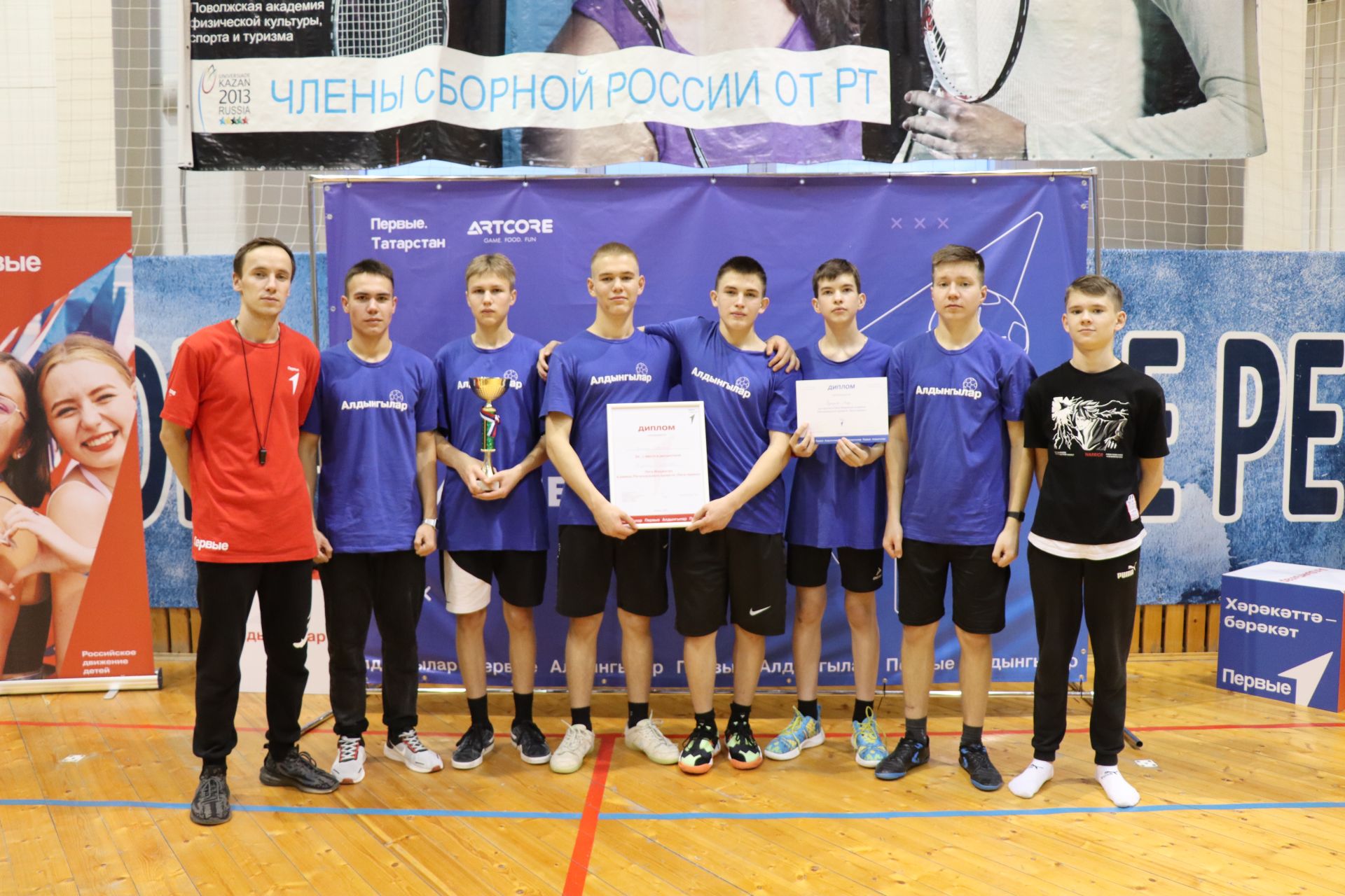 В Дрожжановском районе РТ прошли первые фиджитал-баскетбол соревнования