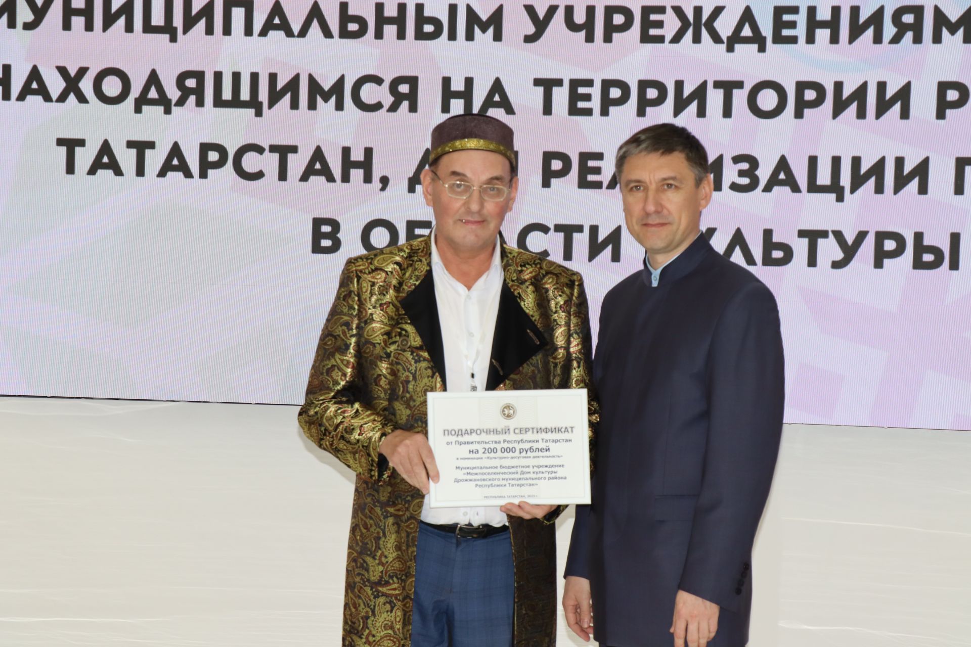 В конкурсе «Культурная столица Республики Татарстан» Дрожжановский район занял 3 место