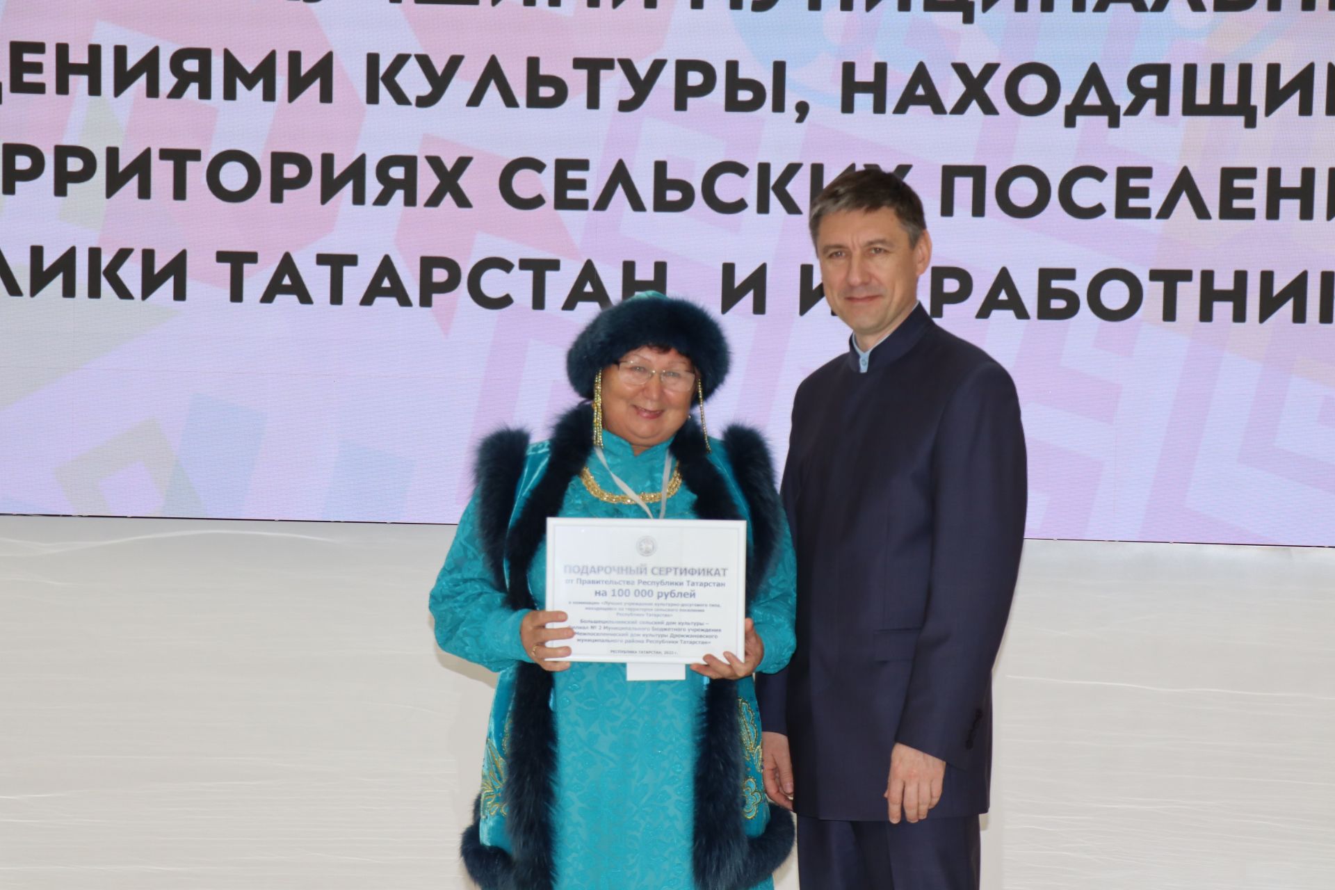 В конкурсе «Культурная столица Республики Татарстан» Дрожжановский район занял 3 место