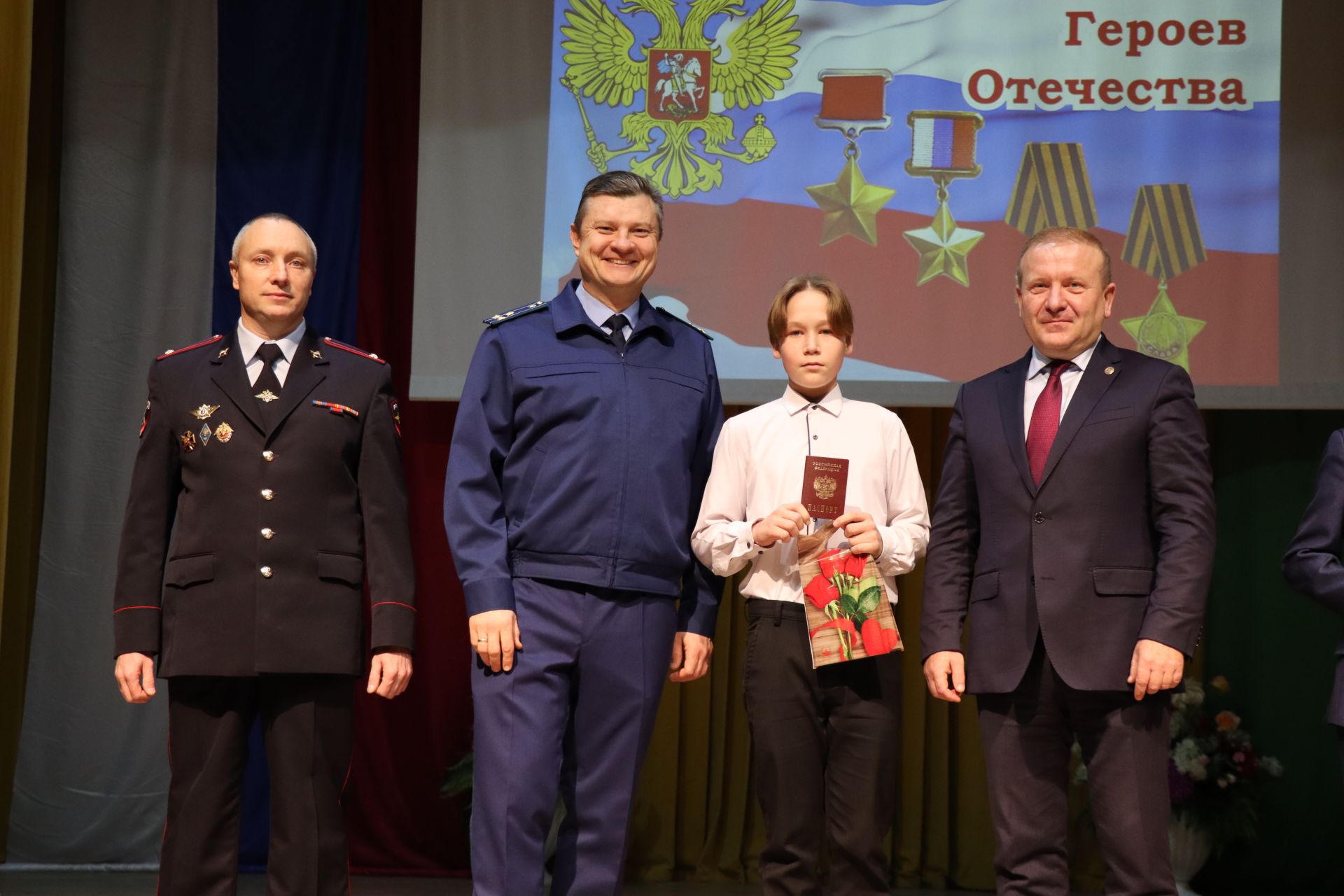 Школьникам Дрожжановского района РТ вручили паспорта гражданина России