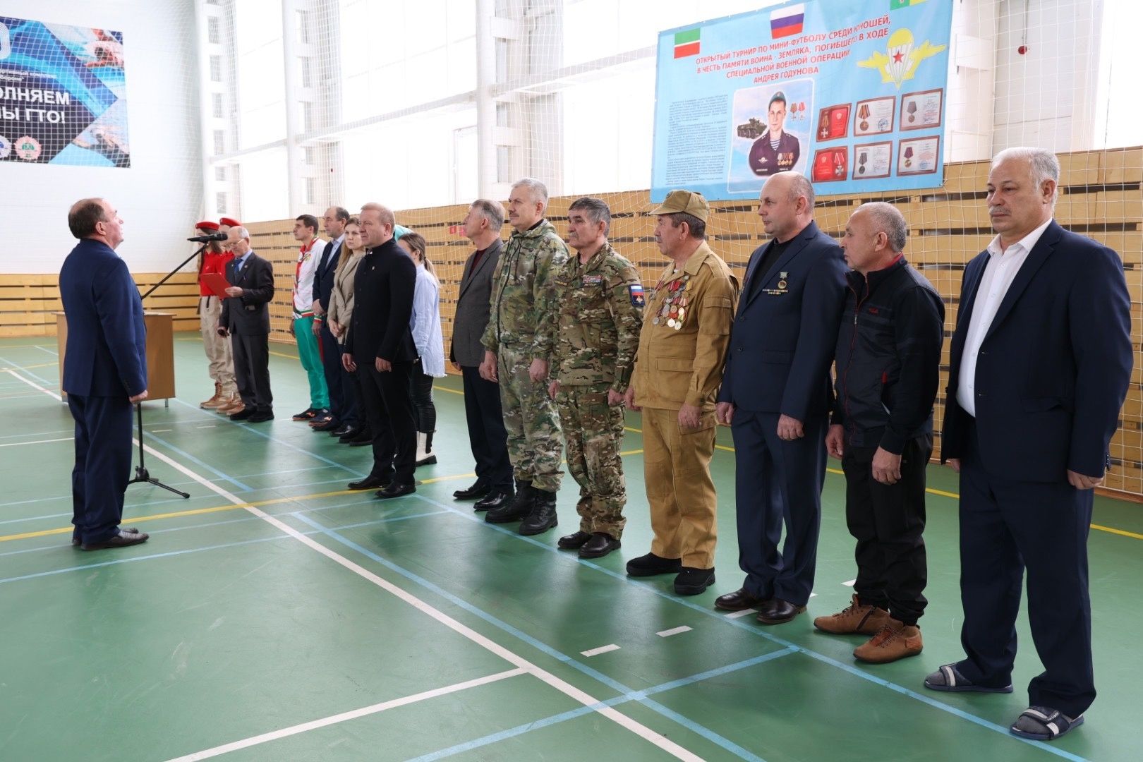 Турнир по мини-футболу в памяти воина-земляка Андрея Годунова