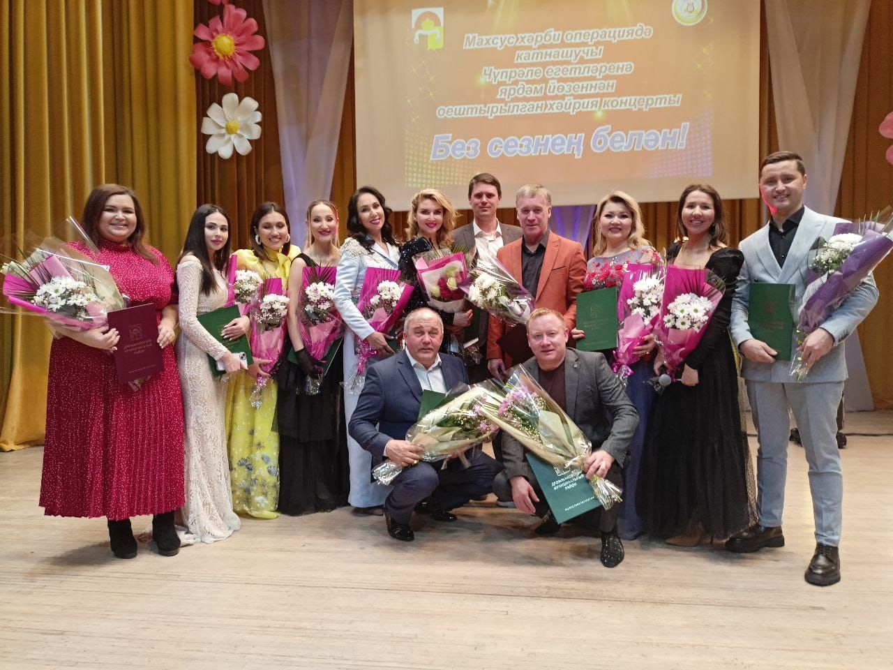 В Дрожжановском районе прошел Благотворительный концерт в поддержку бойцов СВО с участием артистов эстрады РТ