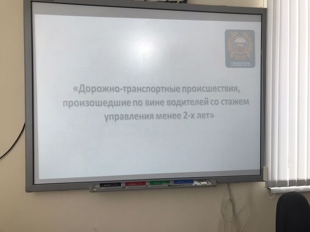 Сотрудники Госавтоинспекции по Дрожжановскому району проводят профилактические мероприятия для курсантов автошколы техникума