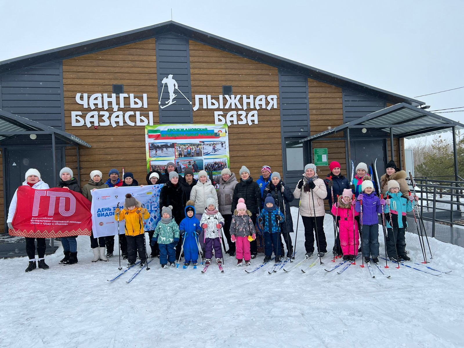 День здоровья, посвященный 9-ой годовщине Олимпийских и Паралимпийских игр в г.Сочи, прошел на дрожжановской лыжной базе