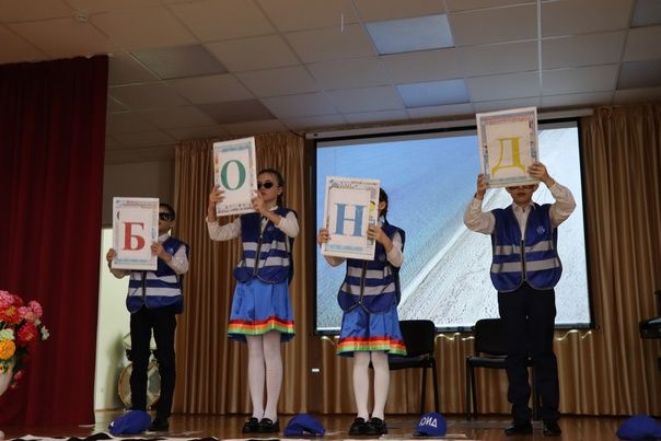 В Дрожжановском районе прошел муниципальный этап фестиваля отрядов ЮИД