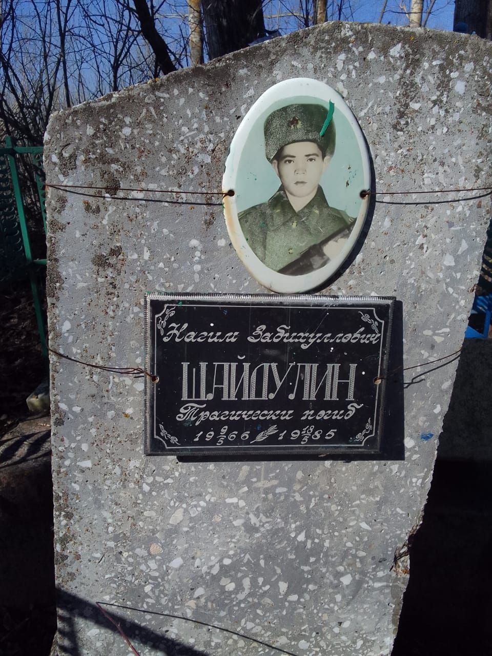 Ветераны боевых действий Дрожжановского района объявили весенний субботник «Обход воинских захоронений»