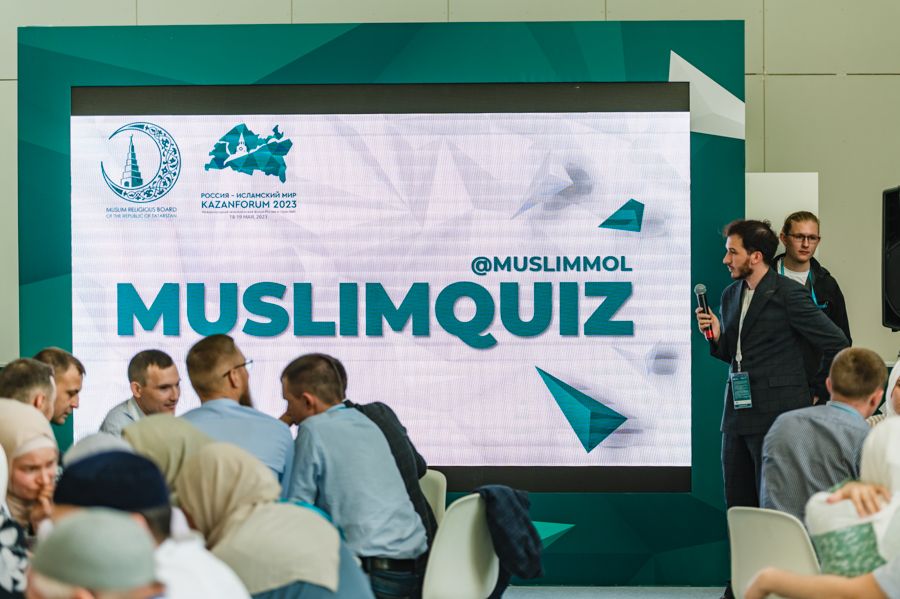 Брейн-ринг по-казански: в интерактивной зоне KazanForum-2023 мусульманские эрудиты соревнуются в интеллектуальной игре «MuslimQuiz»