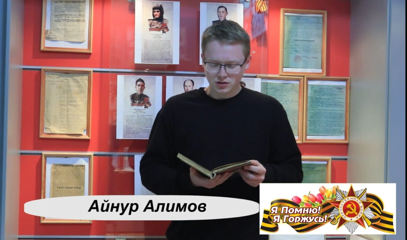 Дрожжановский краеведческий музей не только место для хранения экспонатов: читаем стихи о войне