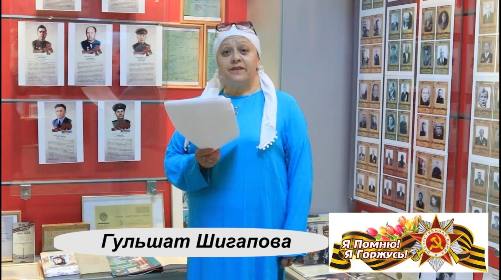 Дрожжановский краеведческий музей не только место для хранения экспонатов: читаем стихи о войне