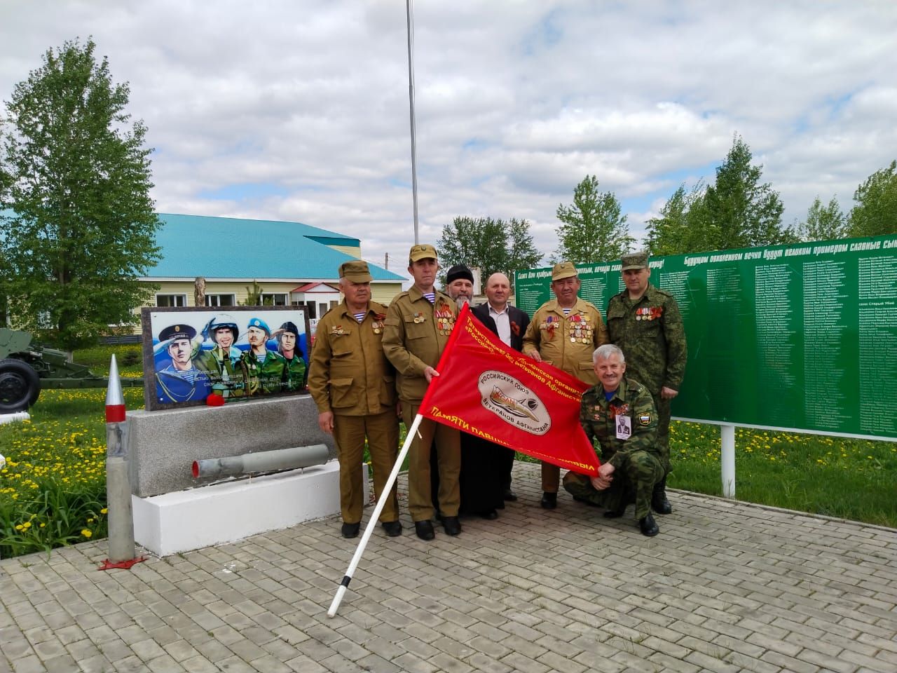Воины-афганцы Дрожжановского района приняли участие в праздничных мероприятиях ко Дню Победы
