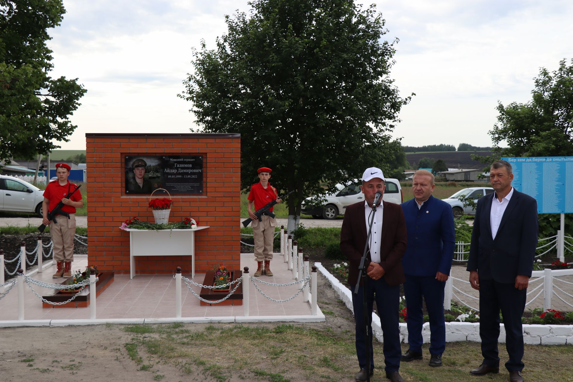 В селе Нижние Каракитяны Дрожжановского района открыли мемориал бойцу, погибшему на СВО
