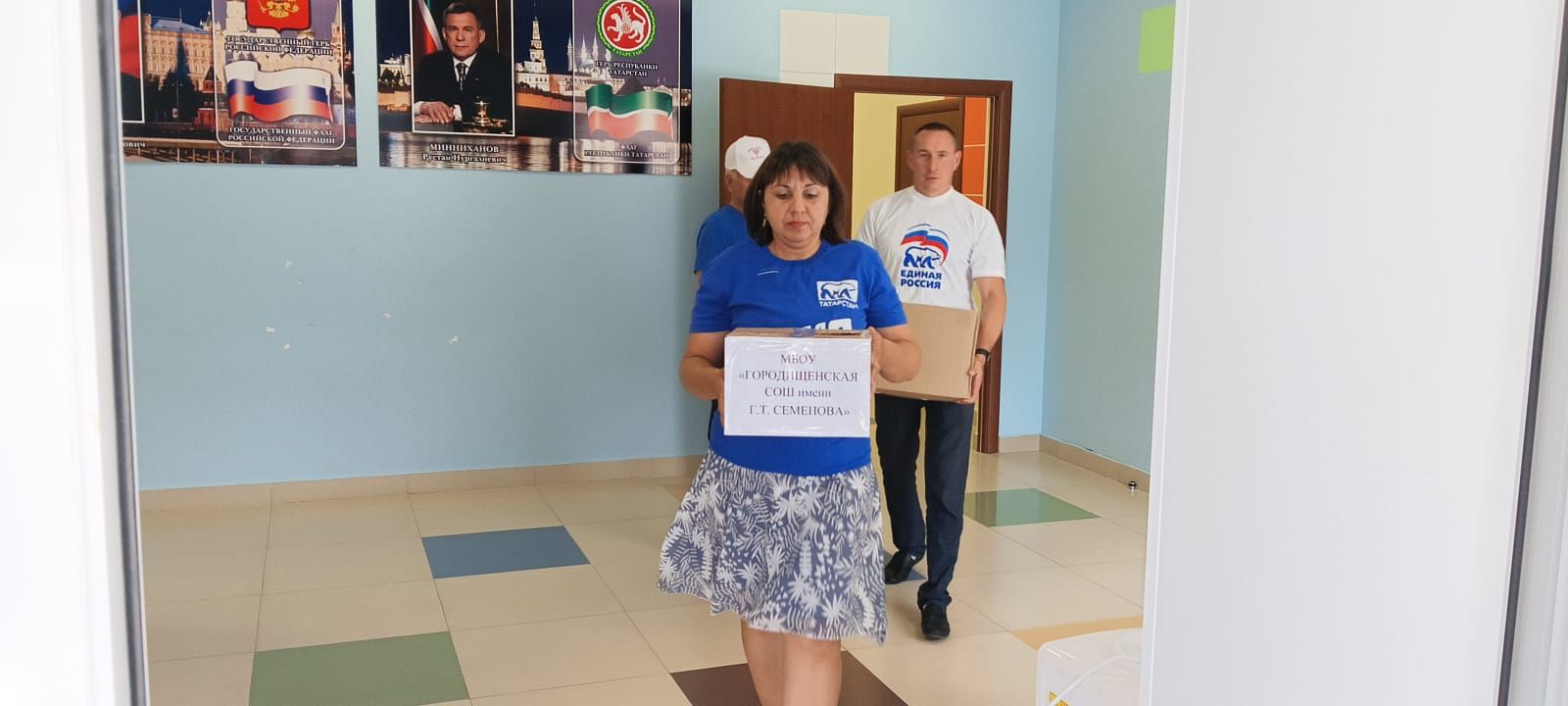 В Дрожжановском районе была организована отправка гуманитарной помощи для жителей Белгородской области