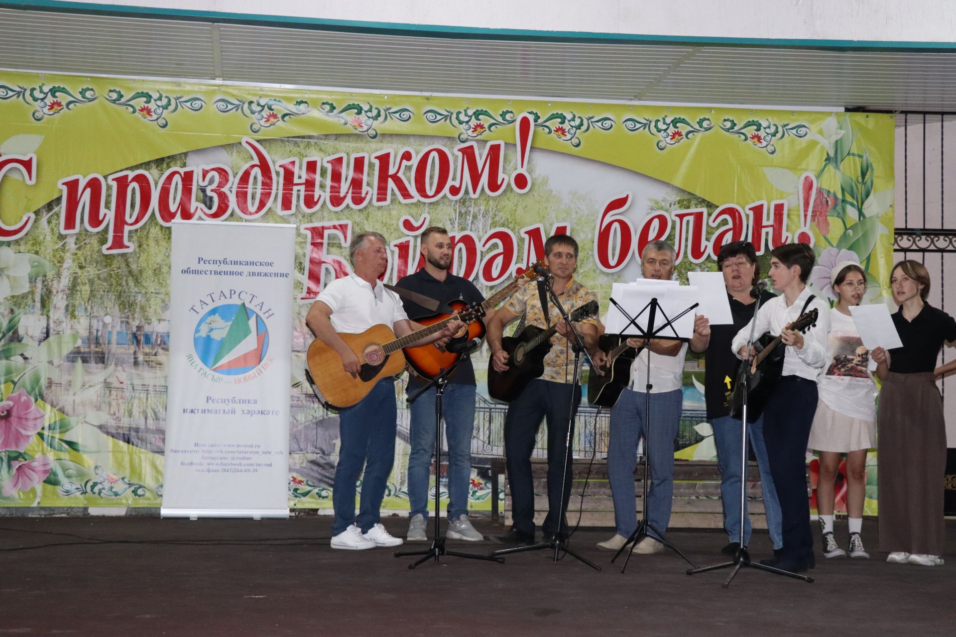 Чүпрәледә «Гитарник» дип исемләнгән кичә узды