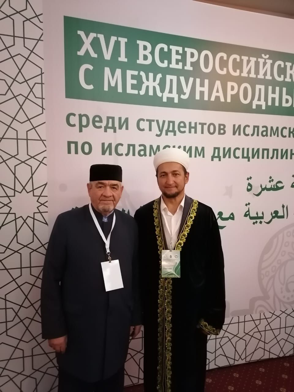 Дрожжановцы принимают участие в международном симпозиуме «Традиции и инновации в мусульманском образовании России»