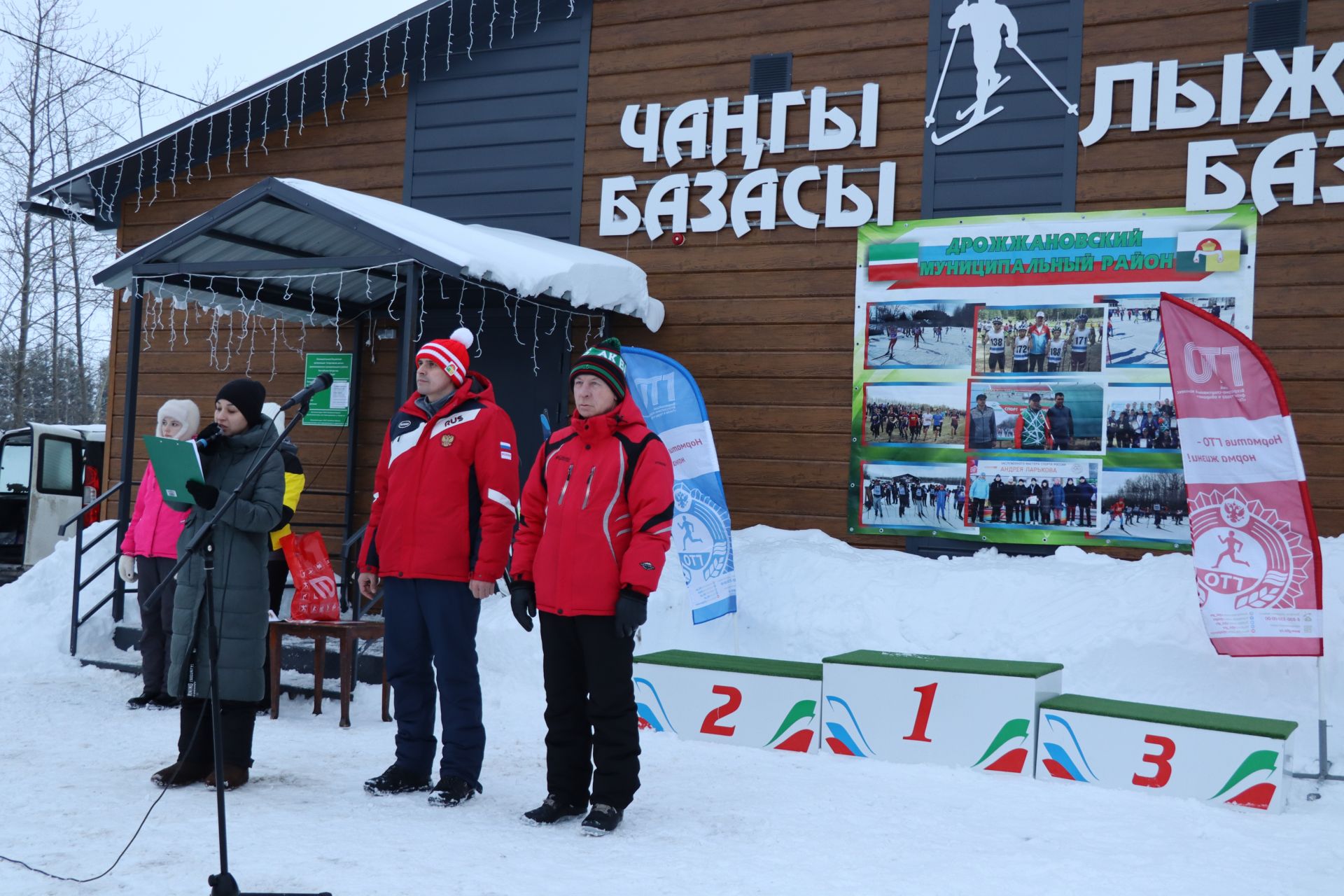 В Дрожжановском районе РТ любители лыжного спорта собрались на первые в этом году соревнования