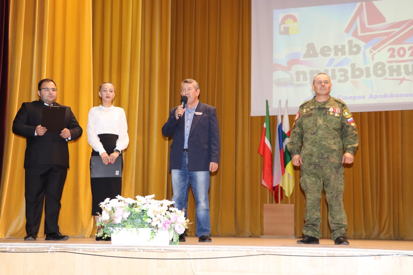 В Дрожжаном прошло торжественное районное мероприятие «День призывника-2024»