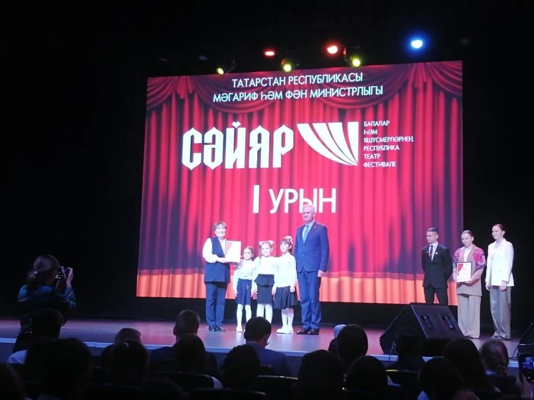 Дрожжановские школьники стали победителями фестиваля «Сайяр»