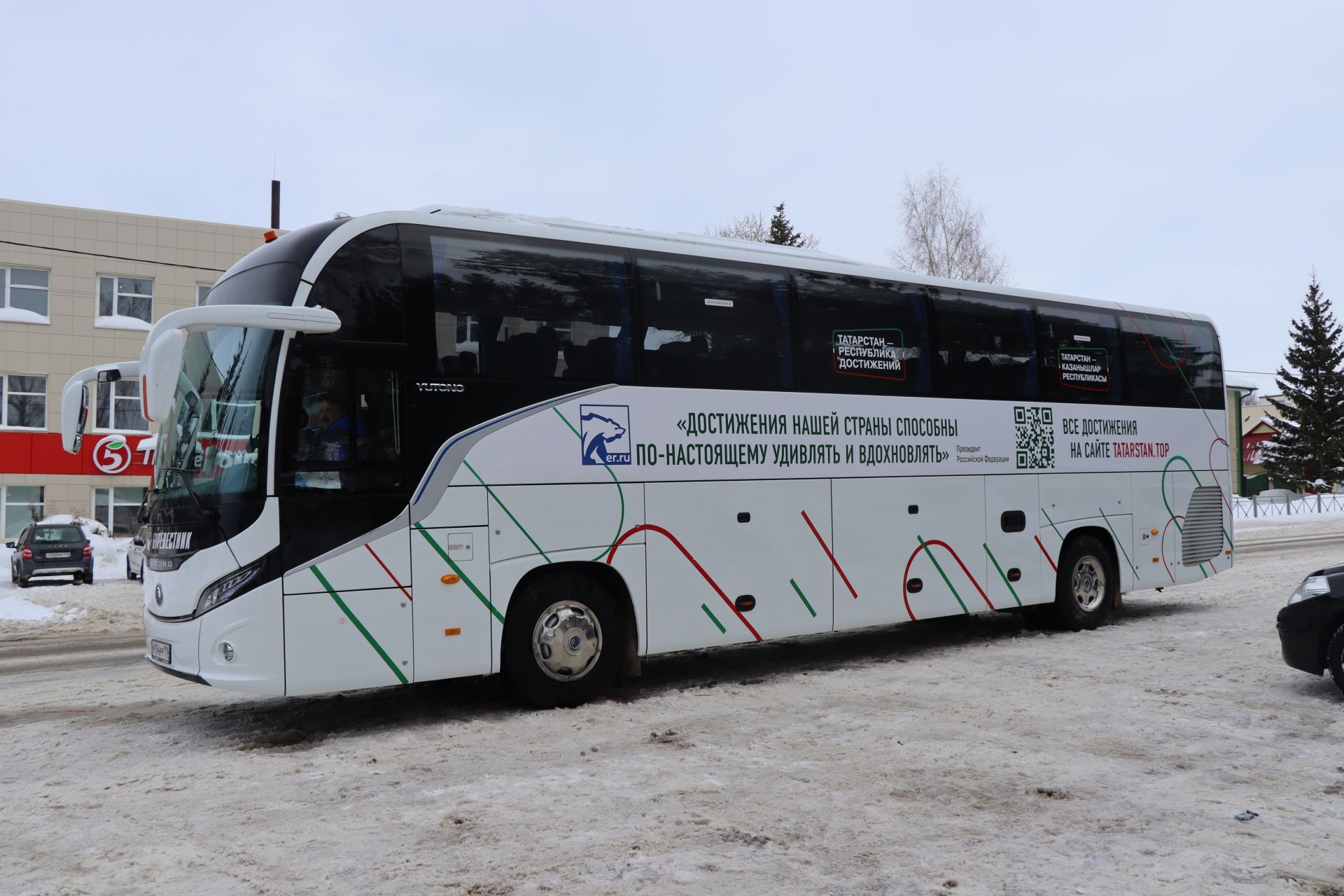 В Дрожжановский район прибыл автобусный марафон «Татарстан — республика достижений»