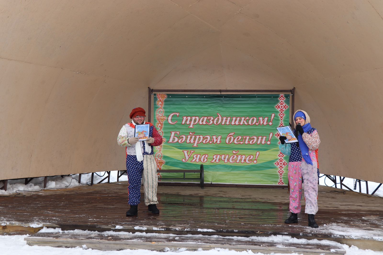 В Международный женский день в Дрожжановском районе РТ проводили зиму