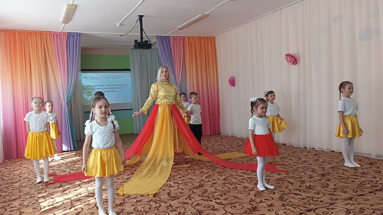 В Дрожжановском районе РТ прошел межрегиональный семинар-практикум по экологическому воспитанию детей дошкольного возраста