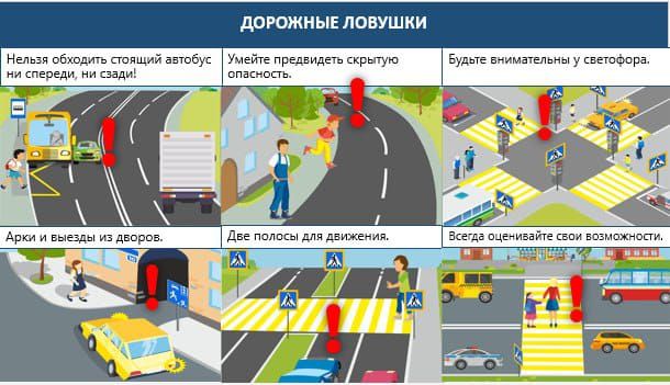 Автоинспектора Дрожжановского района РТ рассказали о детских дорожно-транспортных травматизмах