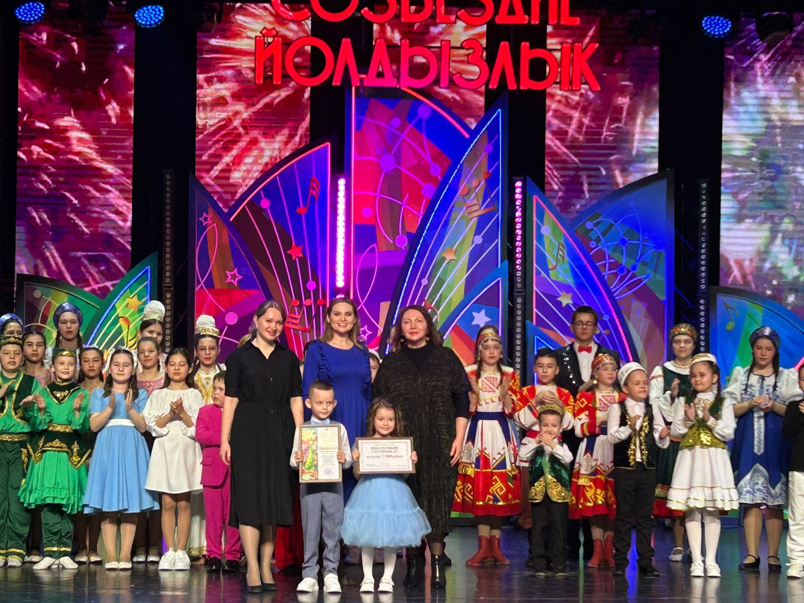 Юные таланты Дрожжановского района РТ примут участие в суперфинале фестиваля «Созвездие -Йолдызлык-2024»